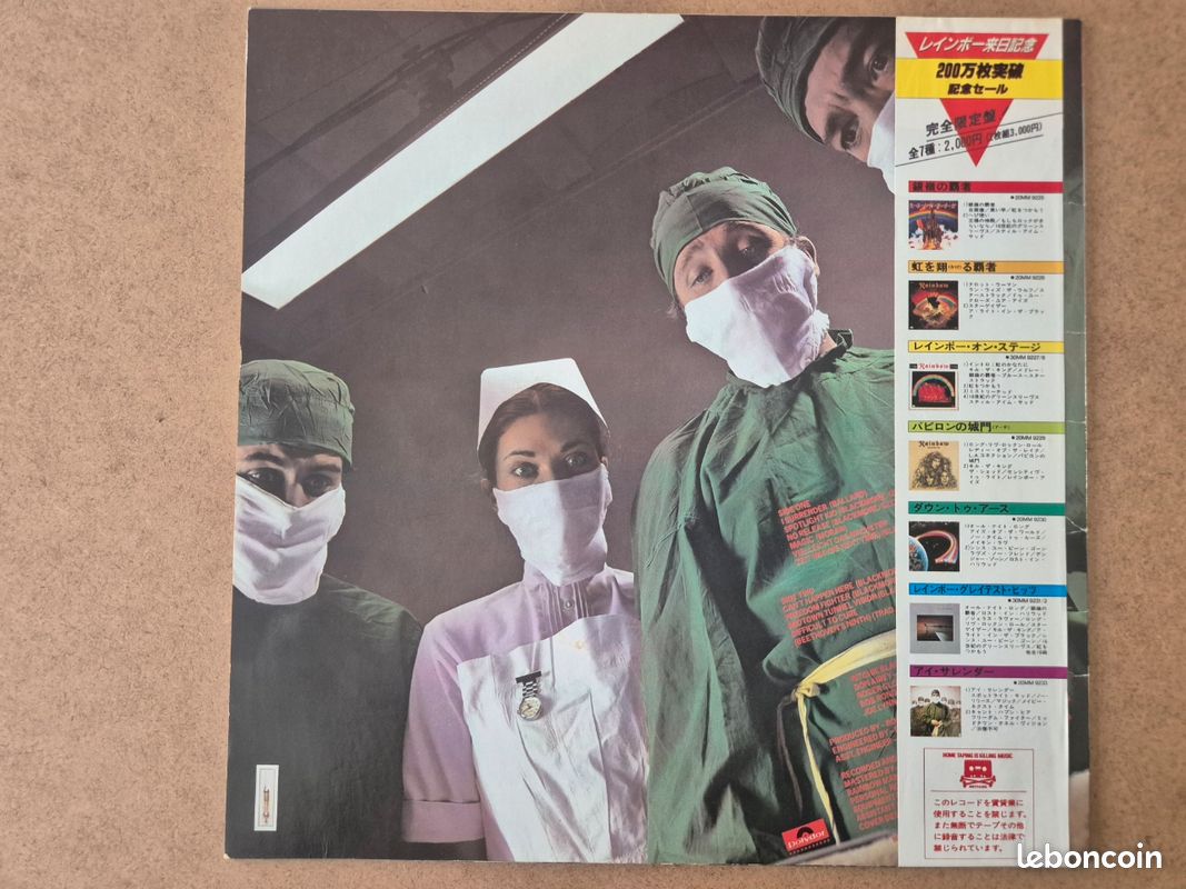 Vinyle de Rainbow - Difficult To Cure en pressage Japonais (image 2)