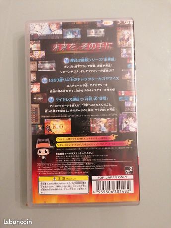 Jeux PSP Katekyo Hitman Reborn! - Lot De 2 Jeux Japonais - Très Bon état