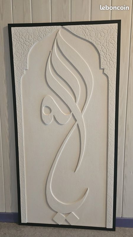 Tableau en relief (image 5)
