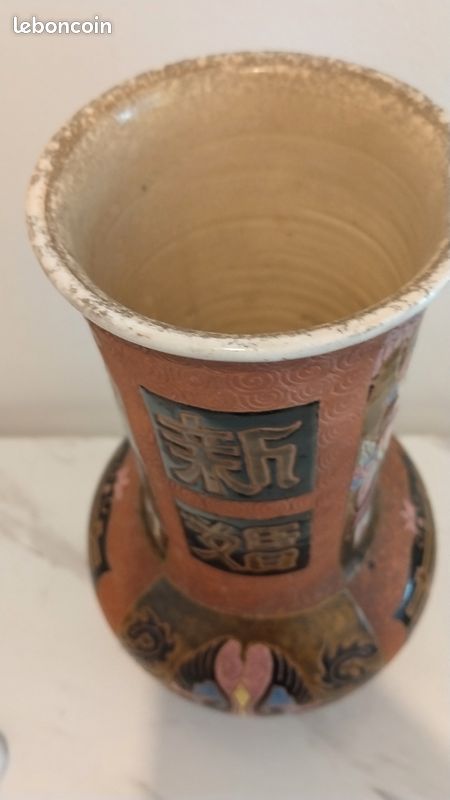 Vase art vietnamien 26cm (image 2)