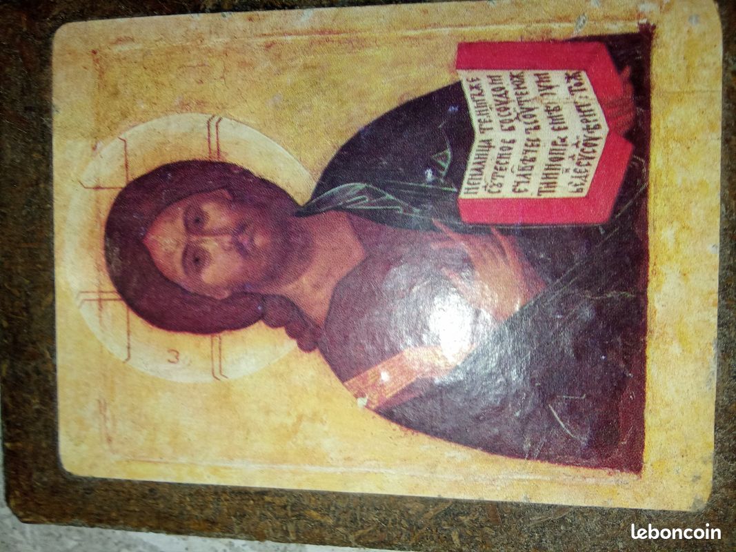 Vend lot de 4 cadres religieux (image 10)