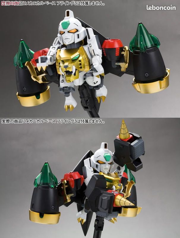 SD Star GaoGaiGar w/Repli-Galeon D-Style Kotobukiya (image 6)