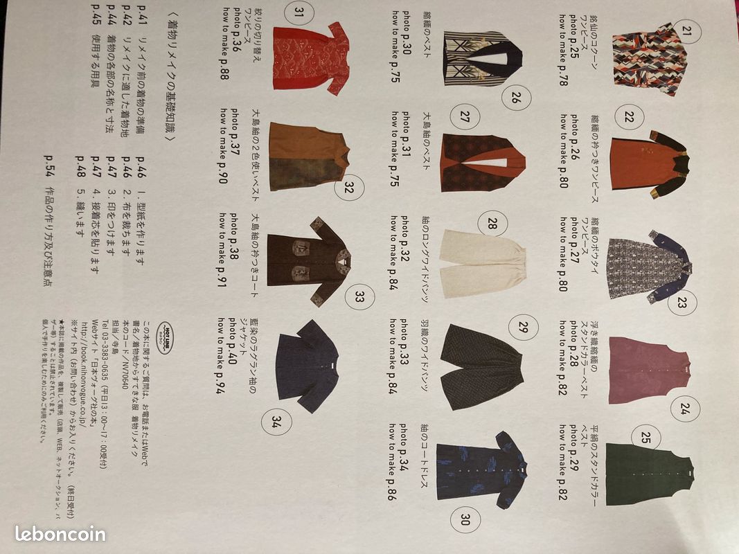 Livre de couture japonais (image 4)
