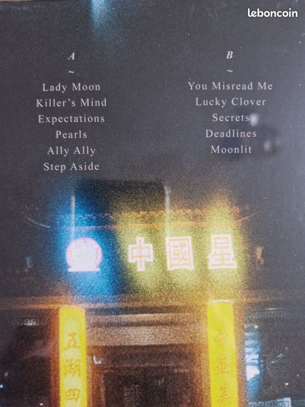 Portland - Your Colours Will Tain - vinyle 1LP (image 3)