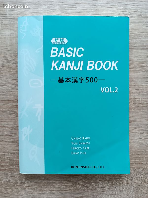 Kanji Book volume 2 (image 1)