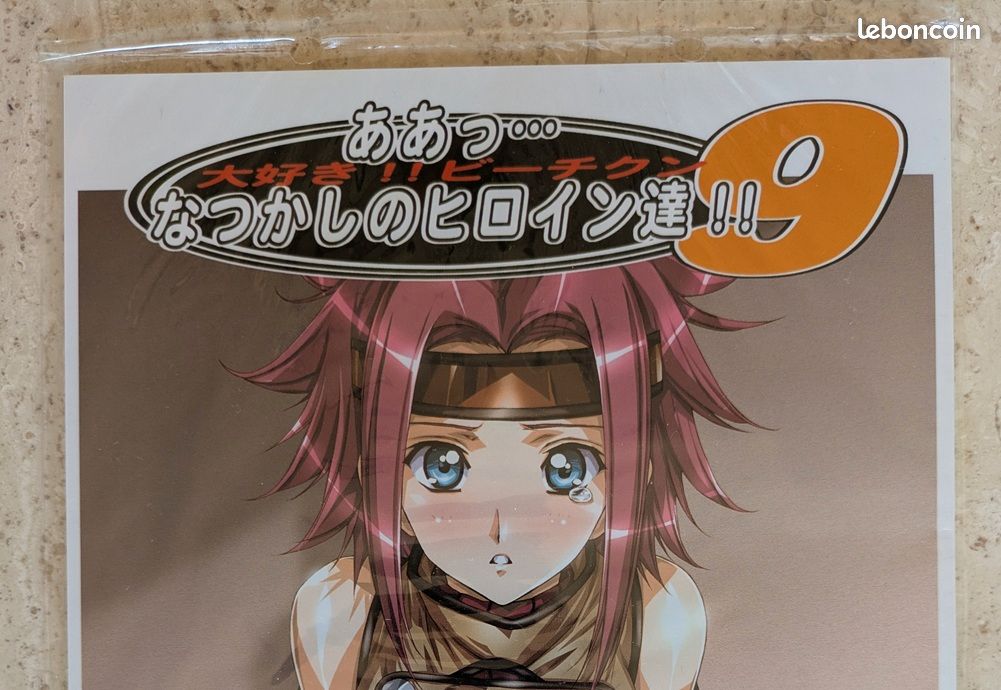 Doujin Satoshi Urushihara - Aa... Natsukashi No Heroine Tachi 9 NEUF (image 1)