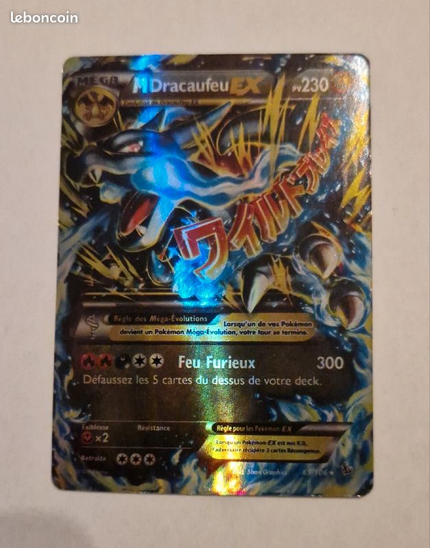 Carte Pokemon Mega Dracaufeu EX (image 1)