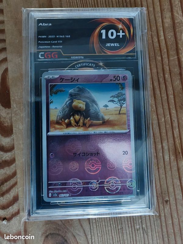 japanese abra pokemon card POKÉMON CARD GAME sv6 049/101 R Alakazam main image 1