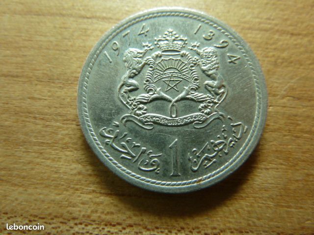 3 pièces Maroc 1974 et 1371 (image 3)