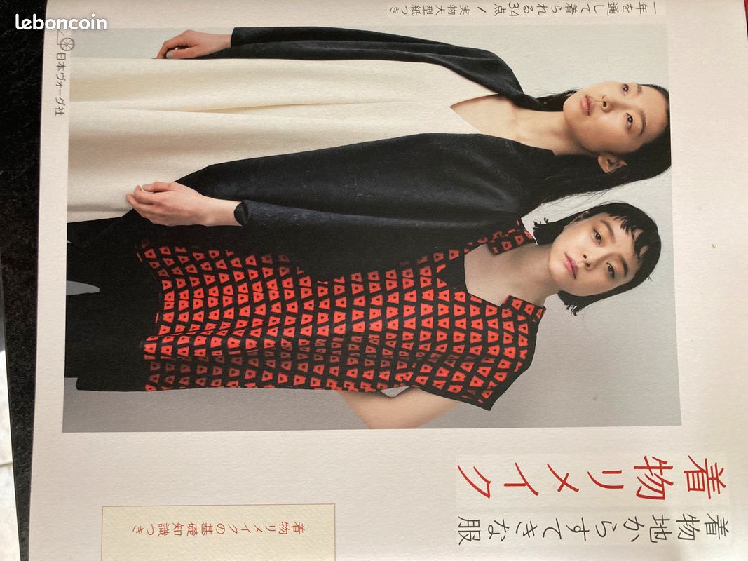 Livre de couture japonais (image 1)