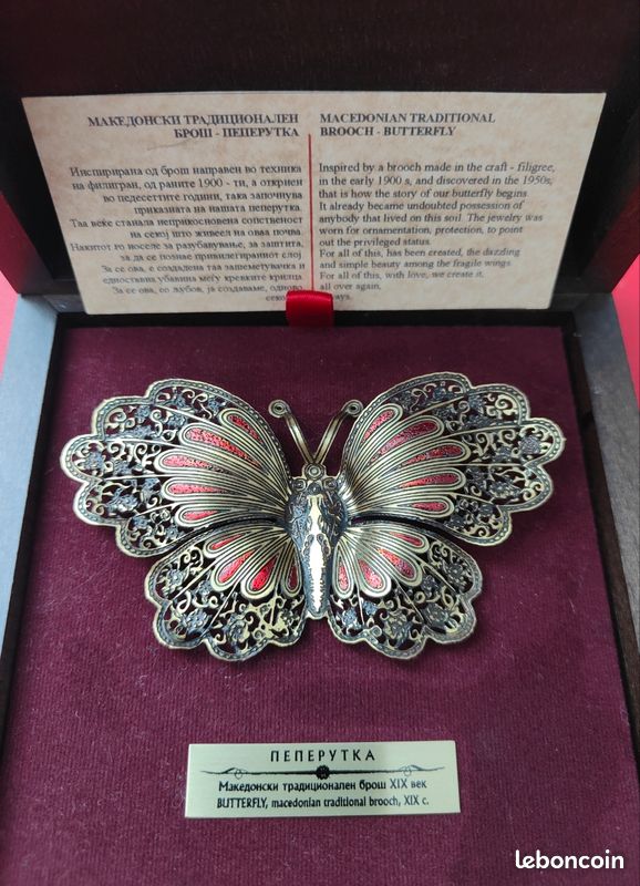 Ancienne broche papillon de décoration ou de collection d'Art macédonien traditionnel - vintage - en très bon état dimensions boîte : 14X14x3cm (image 1)