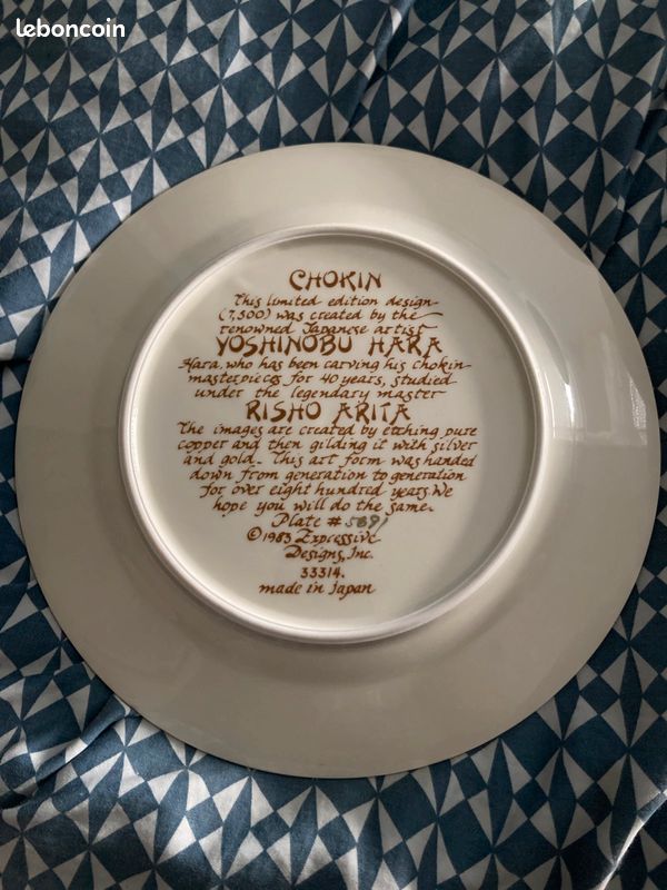 Assiette décorative Art japonais de Chokin - Yoshinobu Hara - Édition Limitée (image 2)