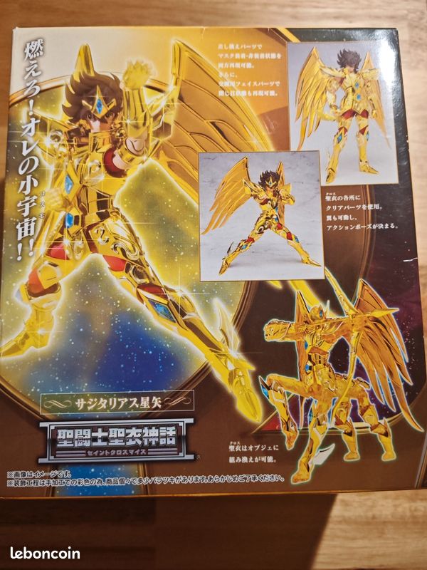 Saint Seiya - Seiya et l'Armure d'Or du Sagittaire (Bandai Europe) – Forbidden Zone