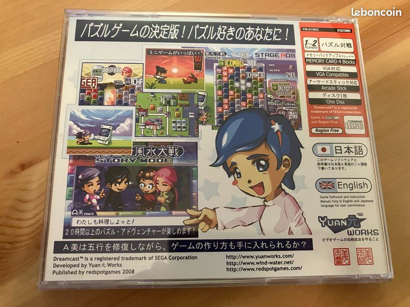 Jeu Wind And Water Pour Sega Dreamcast - Neuf, Sous Blister Scellé, Jeu Rétro Rare