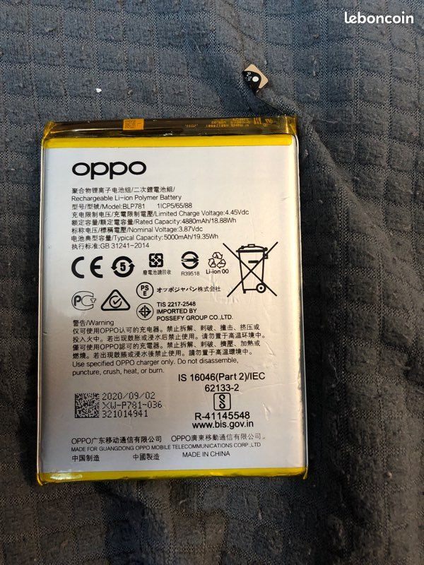 Batterie oppo A72 (image 1)