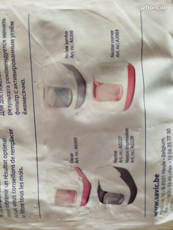 Filtres pour litière (image 2)