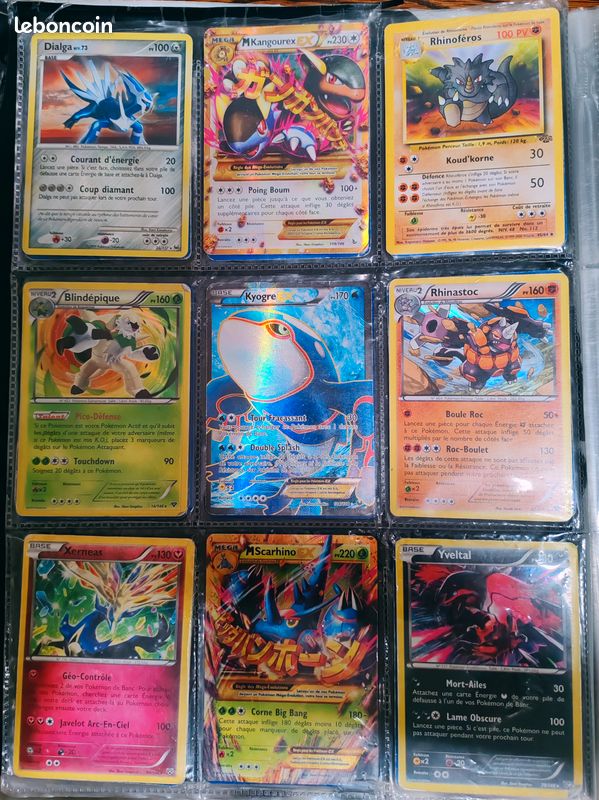 Cartes de toutes générations pokémon (image 2)