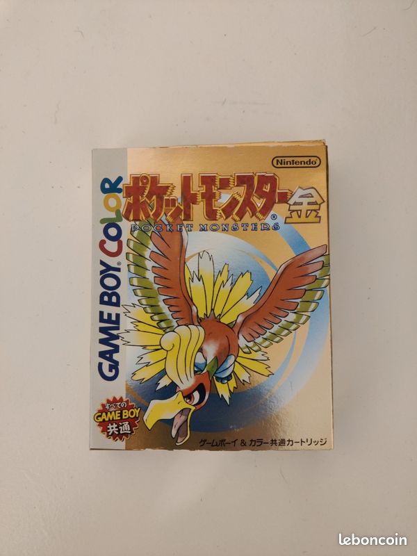 Pokémon Or GBC japonais complet – boîte notice (image 1)