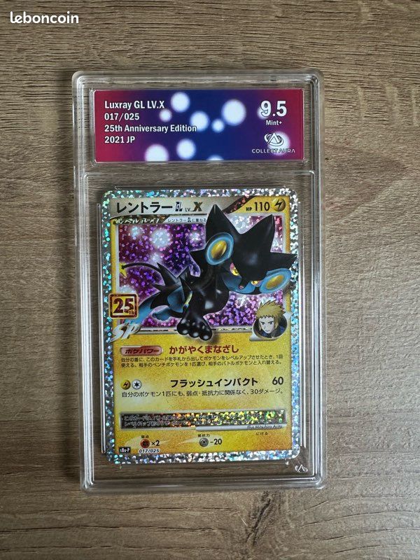 Luxray 017/025 célébration gradée 9.5 (image 1)