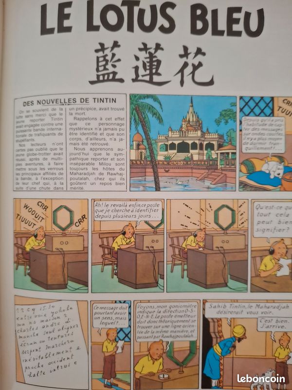 Reliure carton imitation Cuir de 270 pages ( Volume 3 )avec 2 aventures de TINTIN et plusieurs de JO ZETTE et JOCKO ( toutes écrites par Hergé ) (image 7)