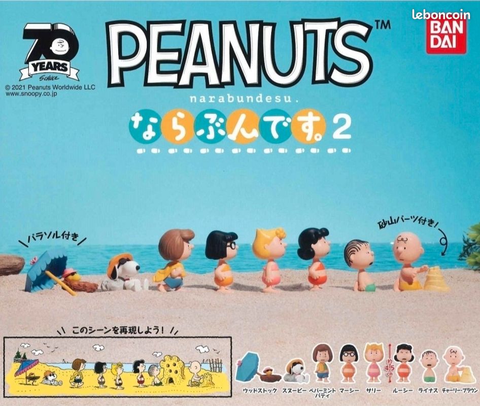 Collection complète des gachas SNOOPY Beach Collection (image 1)
