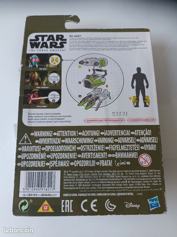 Star wars the force awakens - Pz-4co figurine (image 2)