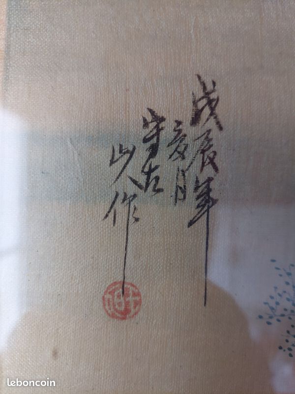 Estampe chinoise sur tissus (image 5)