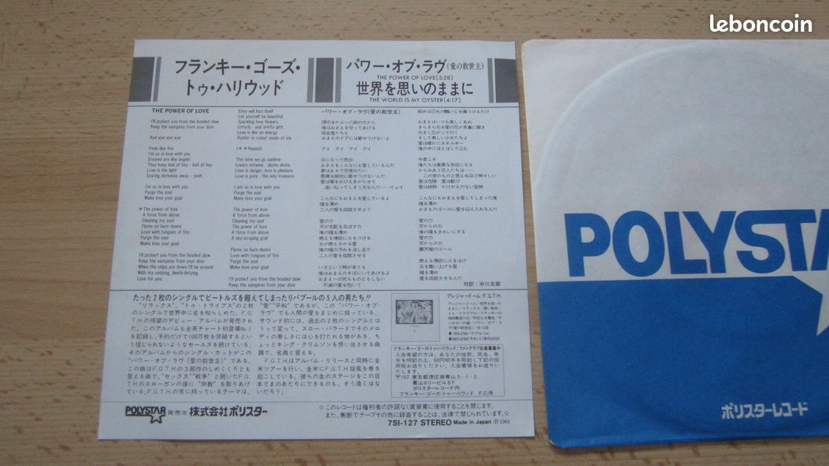 Frankie Goes to Hollywood FGTH The Power of Love 45T vinyle pressage original 1984 JAPON (image 2)