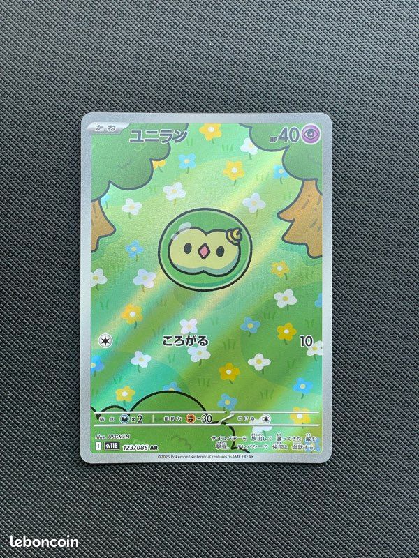 Pokmon TCG Solosis AR 123/086 JP - Black Bolt SV11B, Near Mint, Japanese Pokmon TCG Solosis AR 123/086 JP - Black Bolt SV11B, Near Mint, Japanese