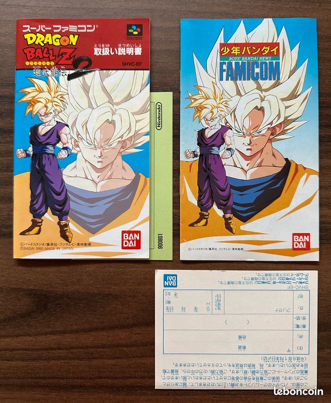VHS Promotionnelle Dragon Ball Z Super Butoden – Super Famicom, Japon, 1993