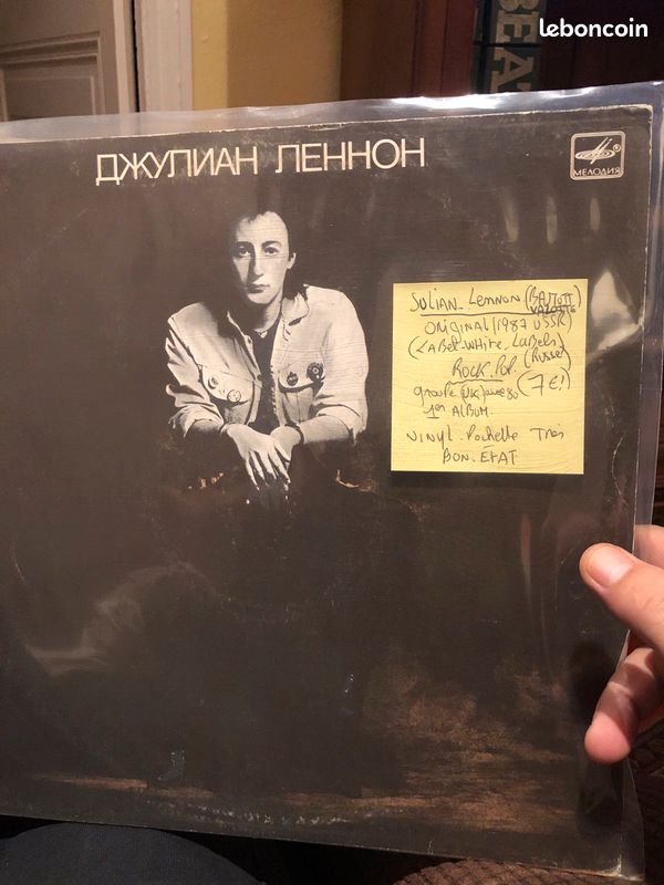 Vinyle33t(sulian lennon)(original ussr russe 1987)(pop rock 🎸 musique)(rare pressage) (image 1)