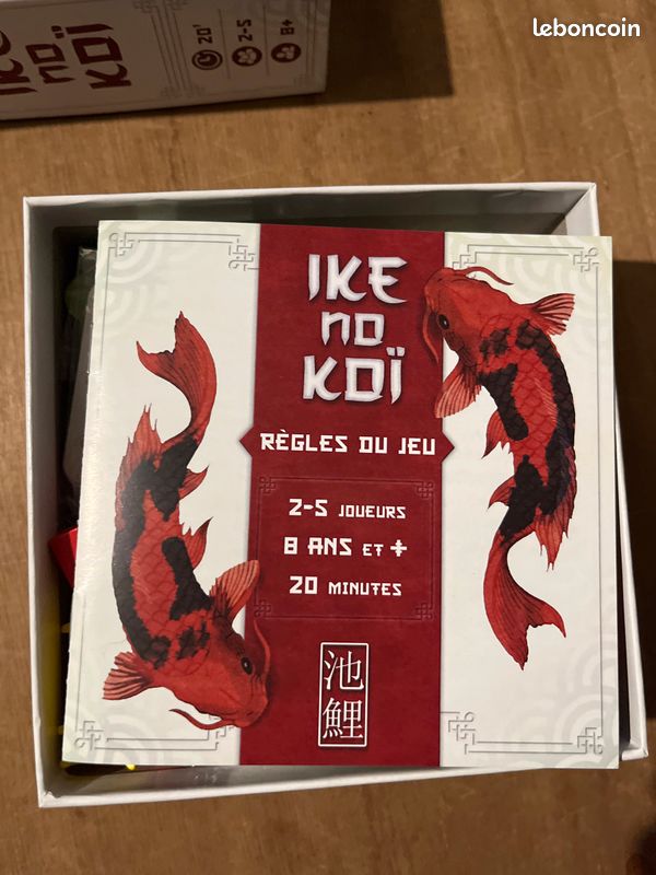 Ike no koi (image 3)