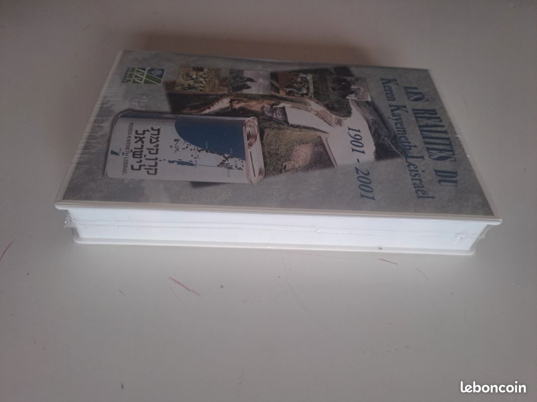 Vhs Israël neuve (image 5)