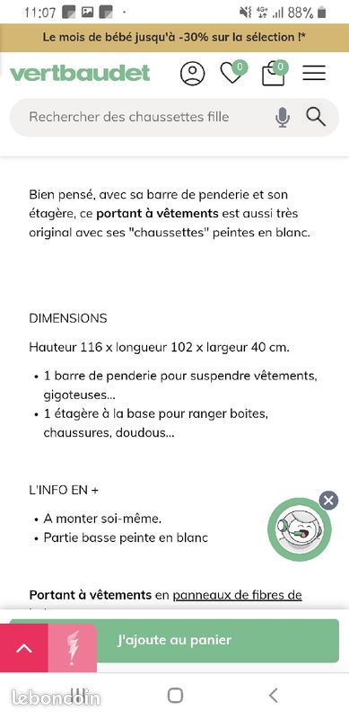 Portant vêtements Vertbaudet (image 5)