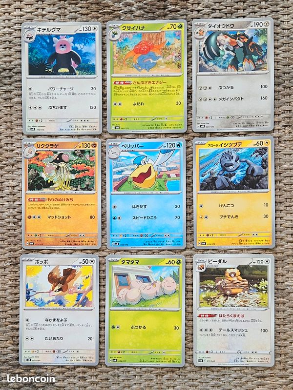 +400 Cartes Pokémon japonaises (image 2)