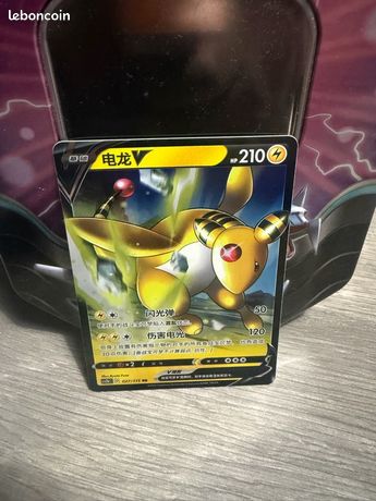 ampharos v pokemon card value Ampharos (40/124) (Cosmos Holo) (Blister Exclusive) [Black & White: Dr –  Gamers Paradise main image 1
