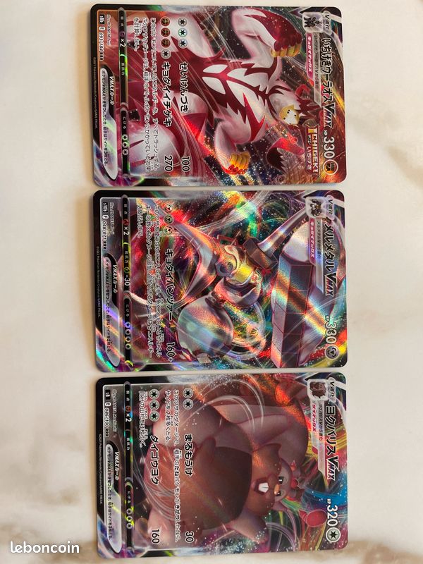 Pokemon 8 vmax et 8 vstar (image 3)