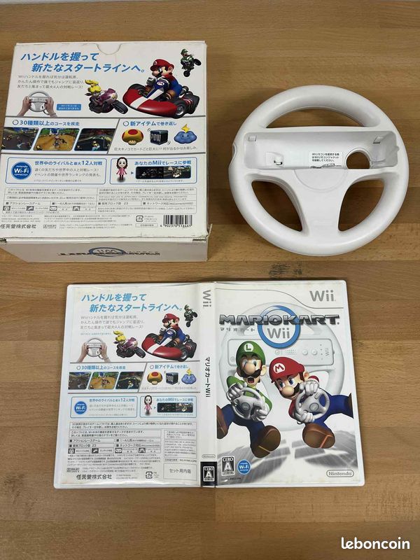 Mario Kart Wii - Bundle Avec Volant - Version Japonaise NTSC-J - Bon état - 2008
