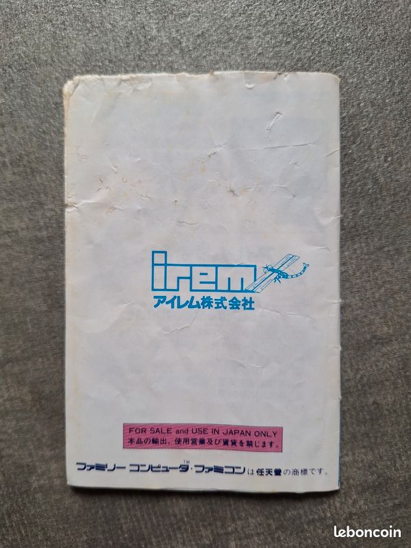 Kaiketsu yancha maru 2 famicom (image 4)