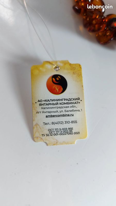 Bracelet gradient en ambre de Kaliningrad (image 2)