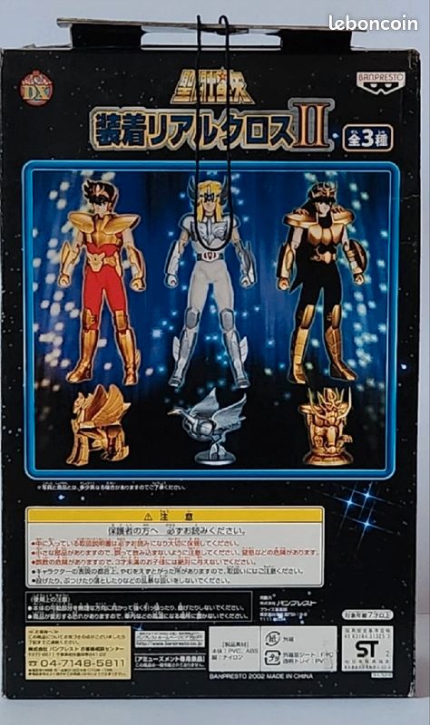 Les chevaliers du zodiaque pegasse (image 3)