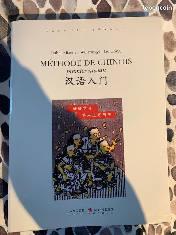 Livre méthode de chinois premier niveau (image 2)
