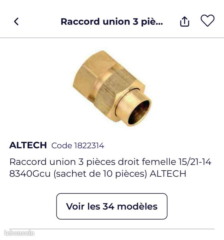 Raccord union 3 pièces (image 2)