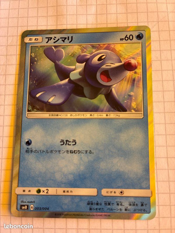 popplio pokemon card holographic 39/149 Holo Promo Brand New, Toys & Collectibles, Trading Cards, Raw Singles on Carousell Age Group Popplio SM24 Sun & Moon