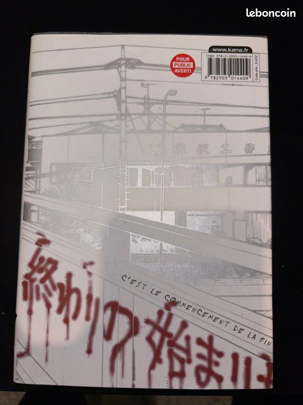 Manga I am a Hero (image 2)