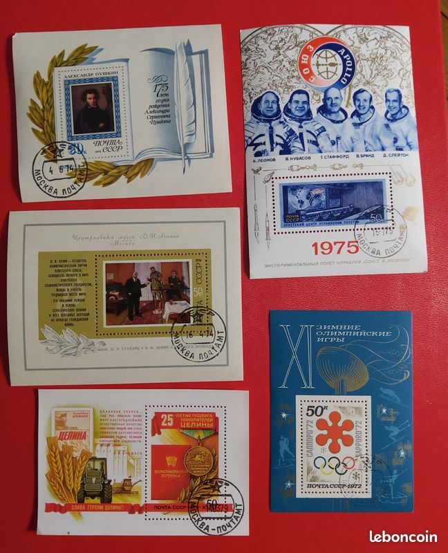 Prophila Collection – Feuille Miniature URSS 4655-4660 – Chefs-d'œuvre Russes Anciens – 1977 – Oblitérée – Pour Collectionneurs