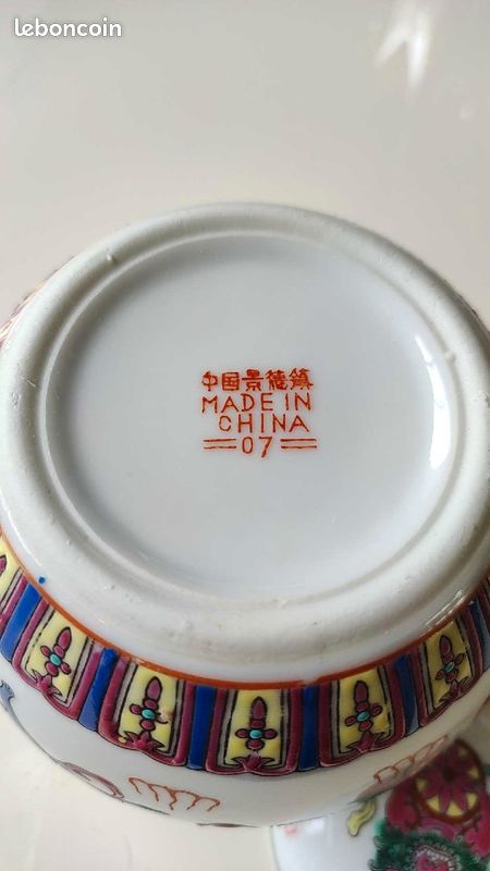 Boîte à thé/Boîte à gingembre forme boule en porcelaine chinoise. Motifs chien Foo/Fu polychromes (image 10)