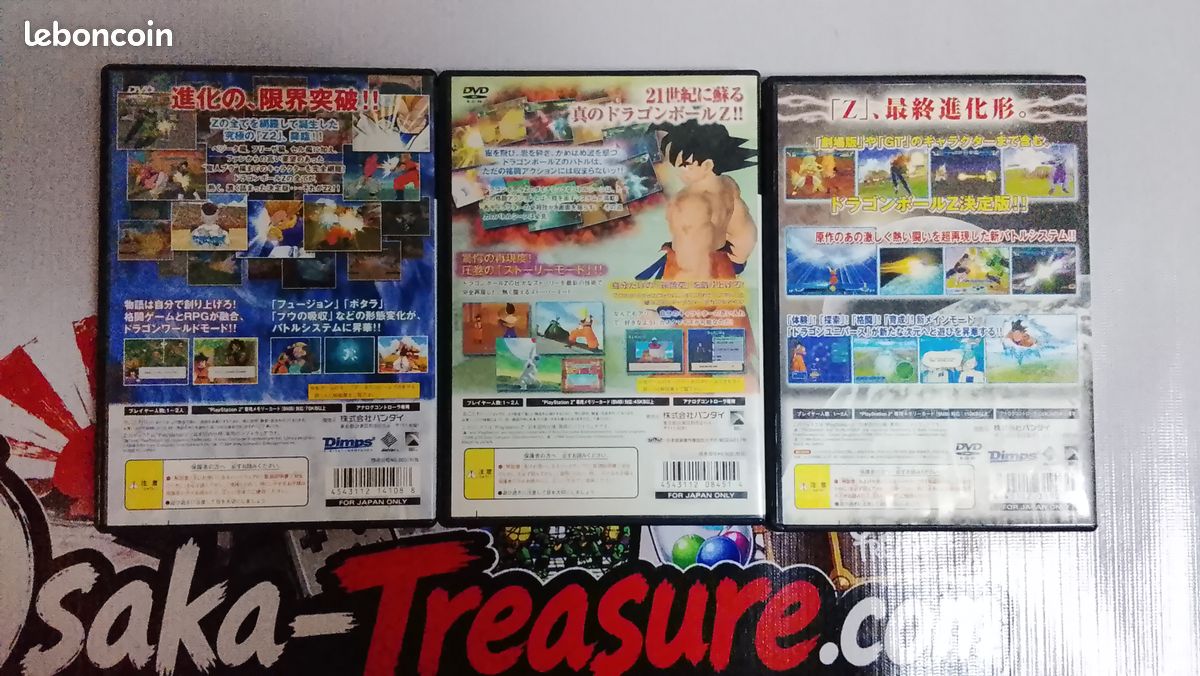 Lot Dragon Ball Z Budokai 1 2 3 PS2 JAP – Trilogie DBZ Bandai Import Japon (image 3)
