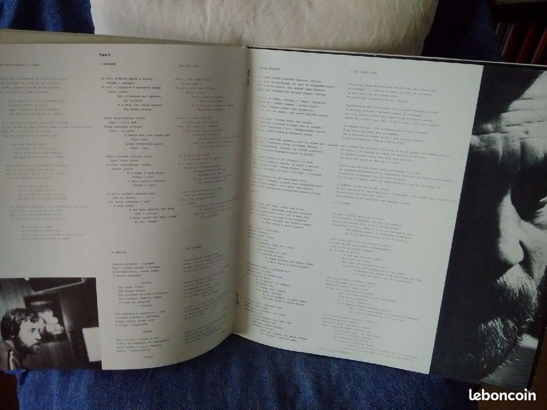 Vinyle Vladimir Vissotski (image 3)