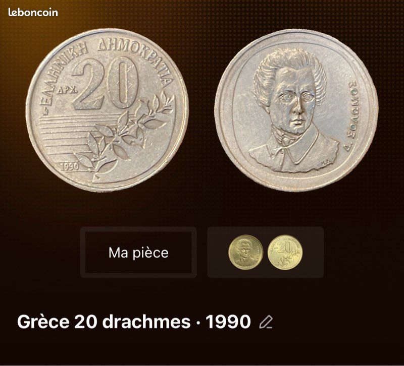 Pièces de monnaie rares (image 3)